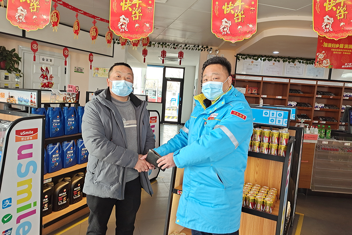 洛陽(yáng)服務(wù)區(qū)加油站.png 洛陽(yáng)服務(wù)區(qū)加油站.png